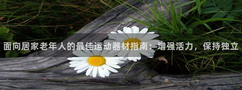 意昂体育3平台是正规平台吗知乎