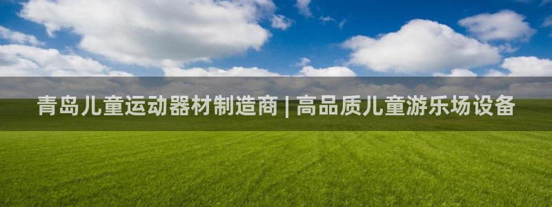 意昂3五金厂