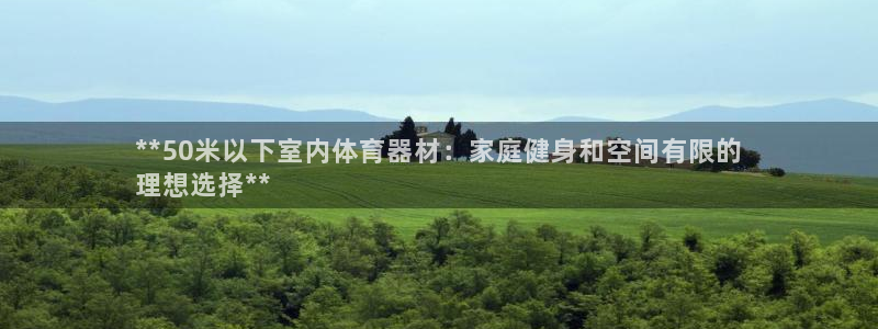 意昂3娱乐平台