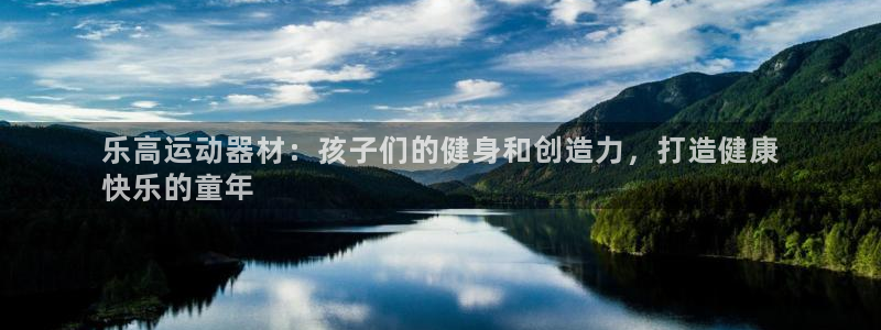 意昂3开户