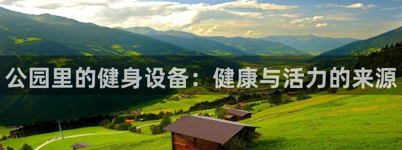 意昂体育3联系电话