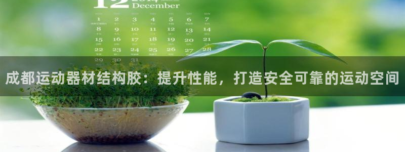 意昂3集团官网首页网址