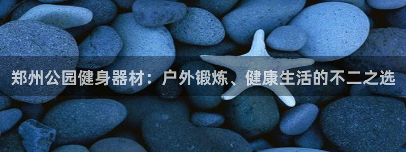 意昂体育3平台是正规平台吗知乎