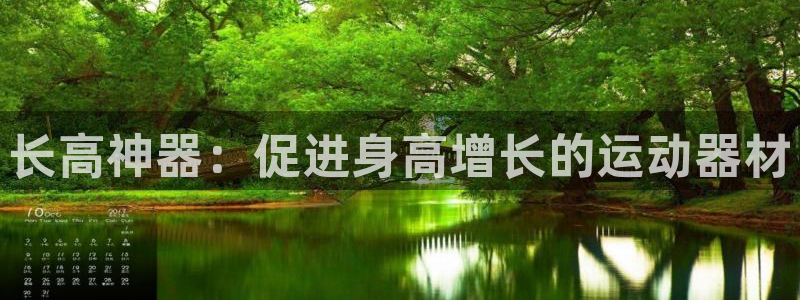 注册意昂3