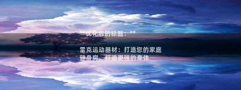 意昂3集团官网网址