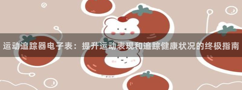 意昂3娱乐40996