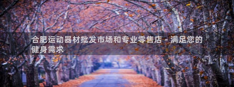 意昂体育3平台假的吗是真的吗