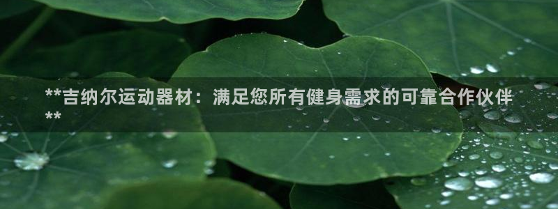 意昂体育3招商电话地址是多少