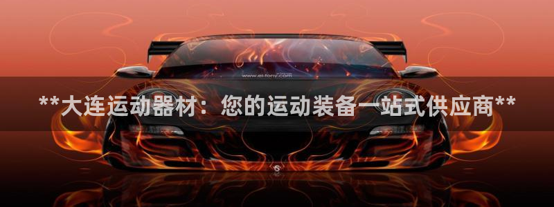 意昂3娱乐代理怎么样