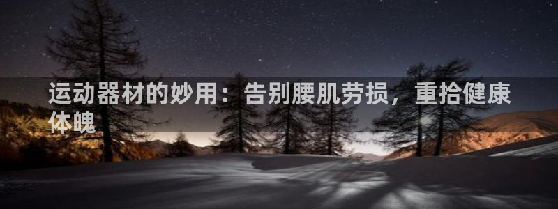 德国意昂3集团