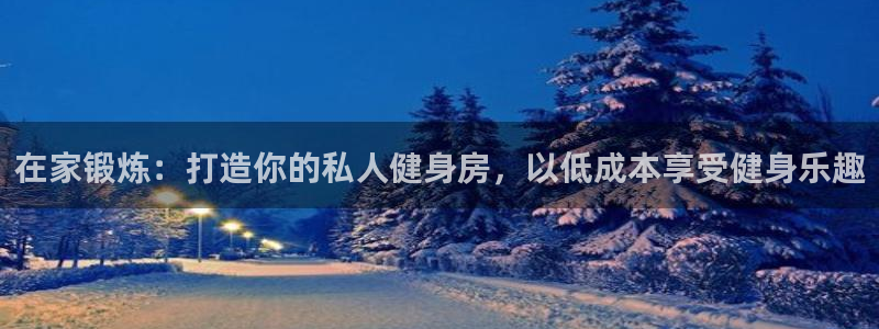 意昂3娱乐平台