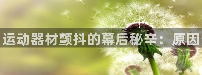 意昂3代理