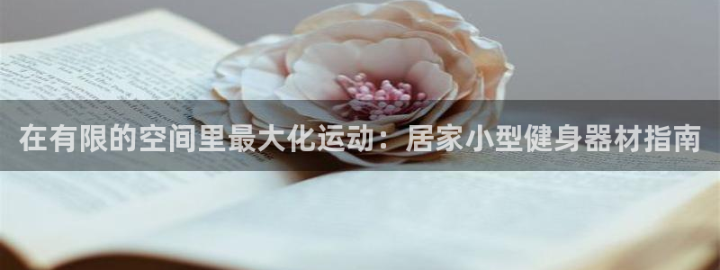 意昂体育3招商电话号码是多少