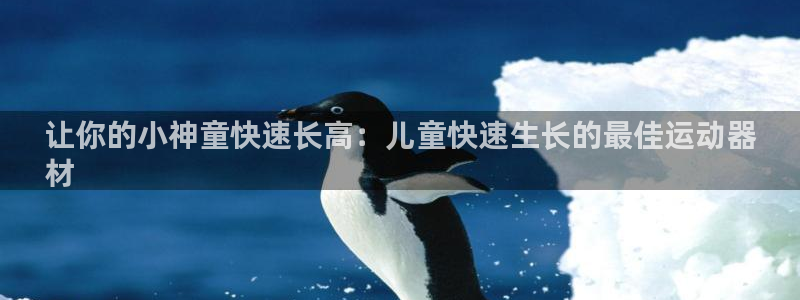 意昂体育3娱乐