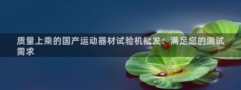 意昂体育3招商电话号码查询