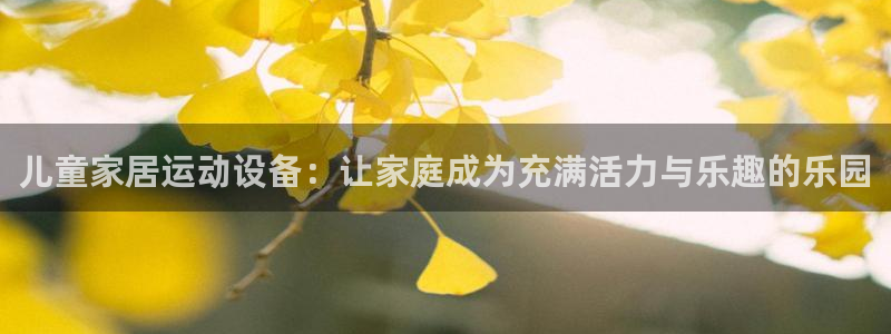 意昂体育3平台假的吗是真的吗吗